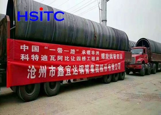প্রকল্পের জন্য ASTM A252 স্ট্যান্ডার্ড গ্রেড 2 গ্রেড 3 গ্রেড SSAW ইস্পাত পাইপ